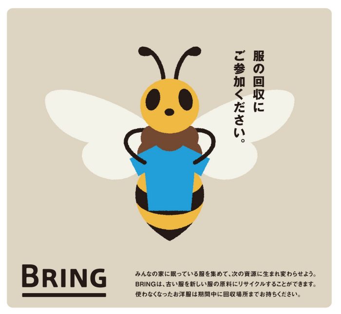 ショップニュース画像