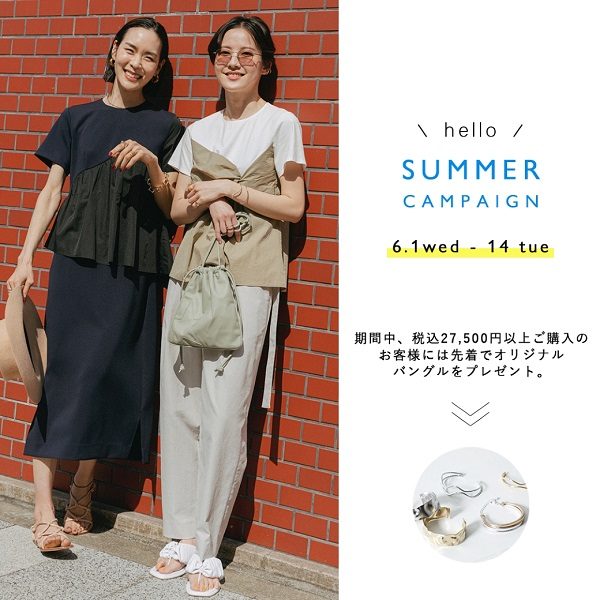 ショップニュース画像