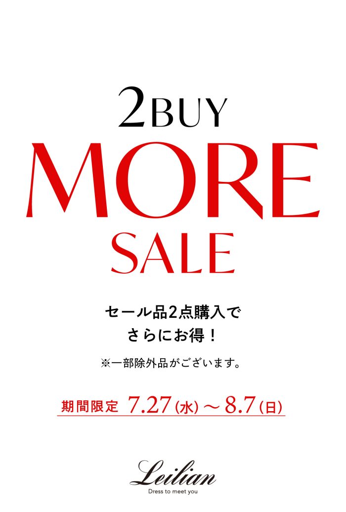 ショップニュース画像