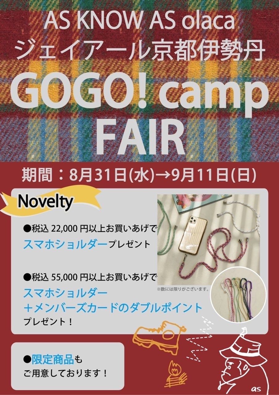 アズノゥアズ
