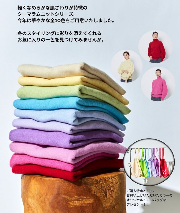 ショップニュース画像