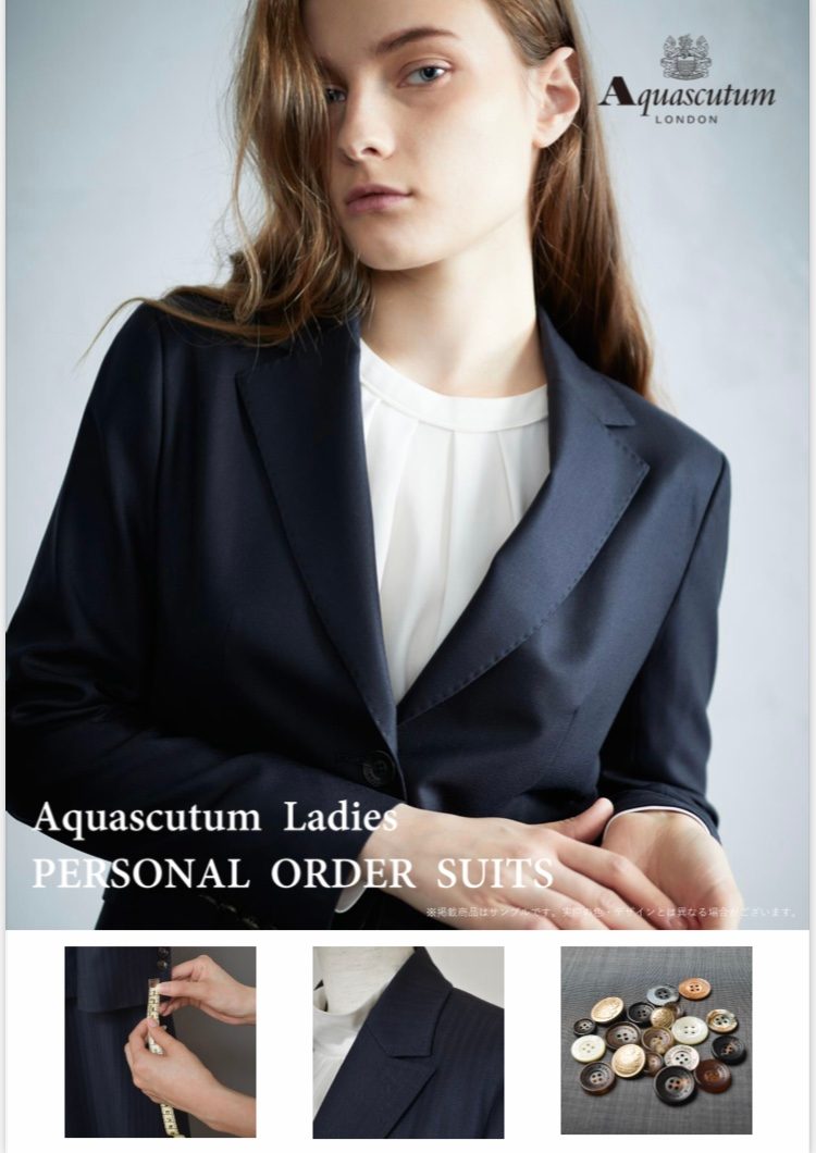 〈アクアスキュータム ロンドン〉パーソナルオーダースーツ | 婦人服4階 | ジェイアール京都伊勢丹 | 店舗情報