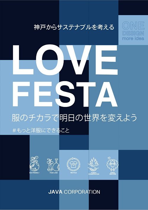 ショップニュース画像