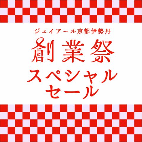 ショップニュース画像