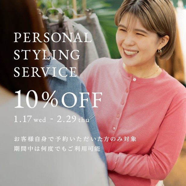 ショップニュース画像