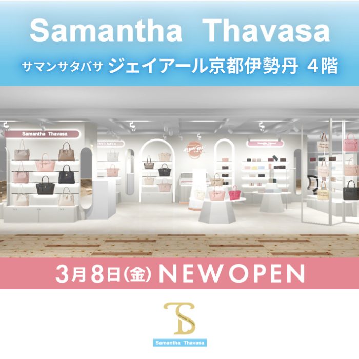ショップニュース画像