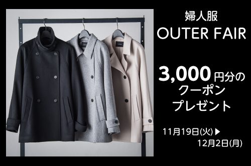 ショップニュース画像