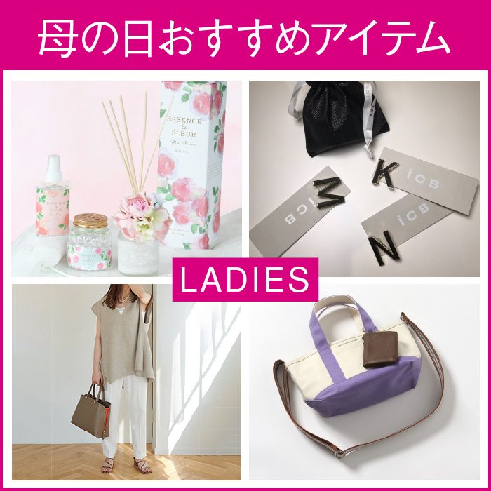 ショップニュース画像