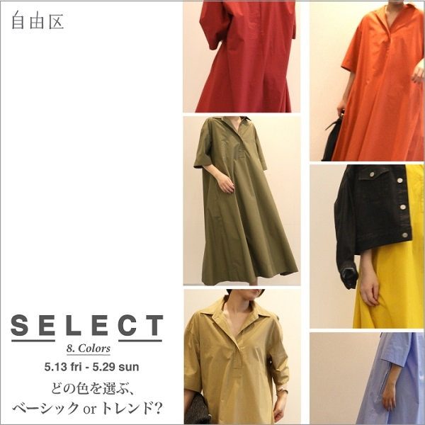 ショップニュース画像