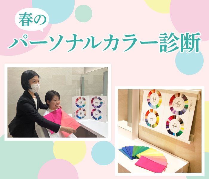 ショップニュース画像