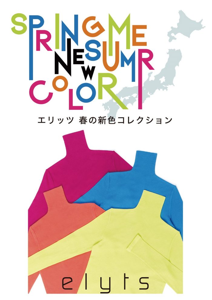 ショップニュース画像