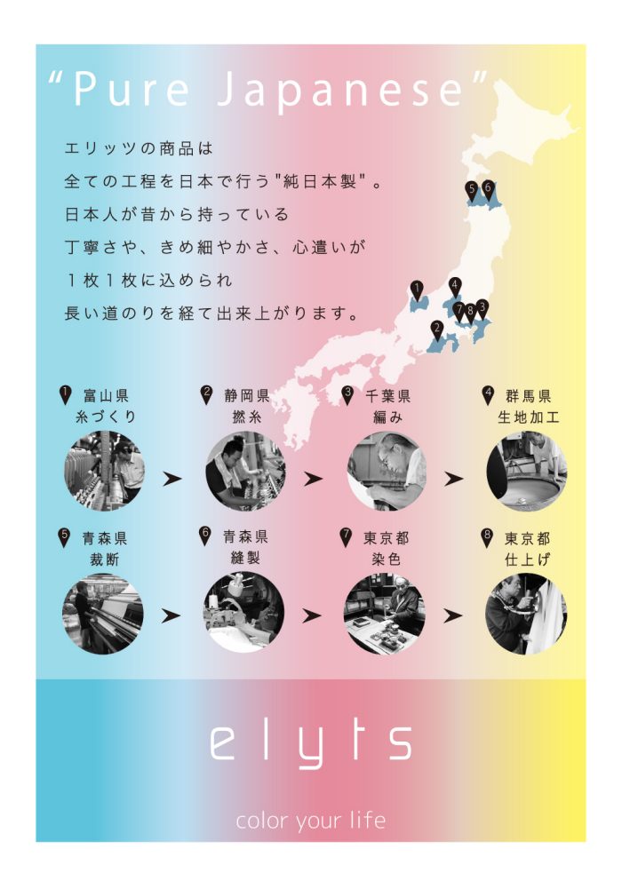 ショップニュース画像