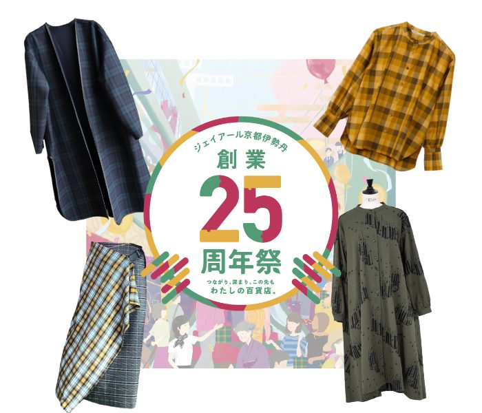 ショップニュース画像