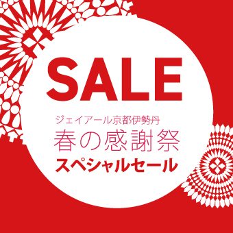 ショップニュース画像