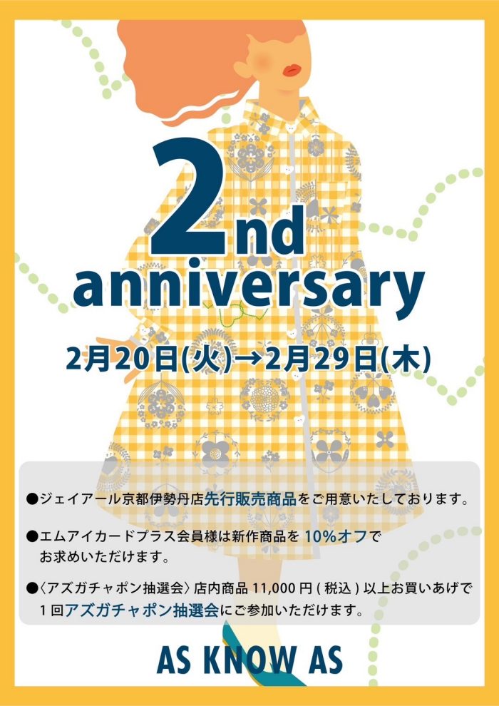 ショップニュース画像