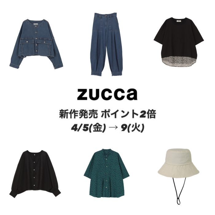 ショップニュース画像