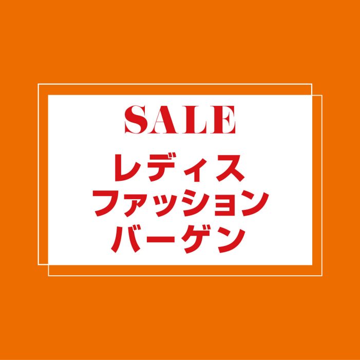 ショップニュース画像