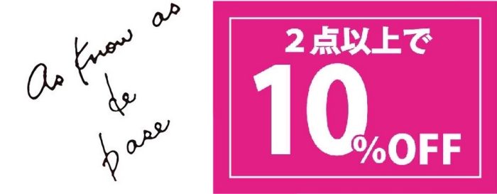 ショップニュース画像