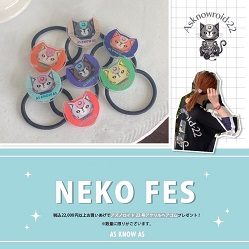 ショップニュース画像