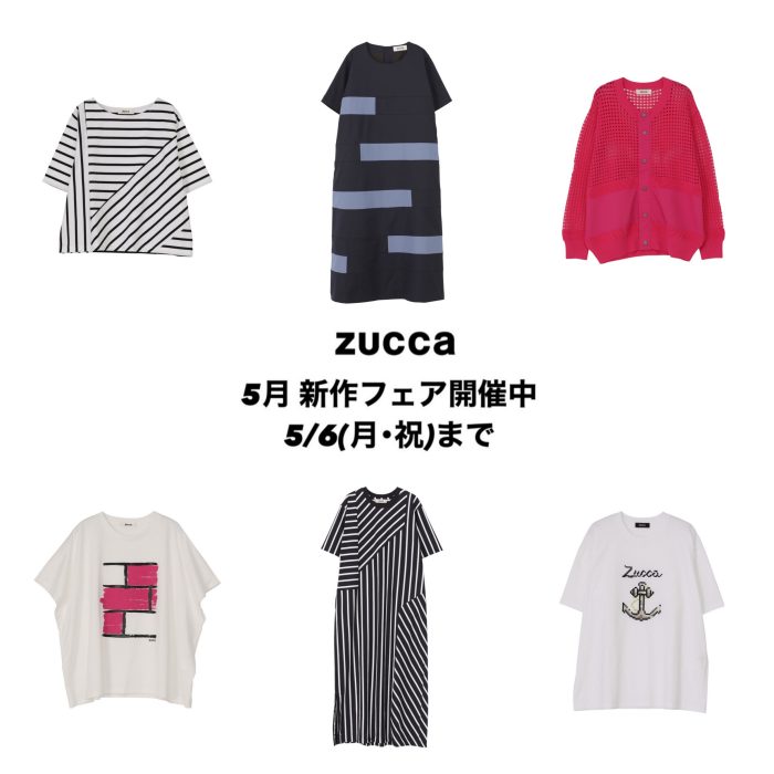 ショップニュース画像