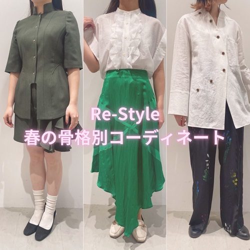 ショップニュース画像