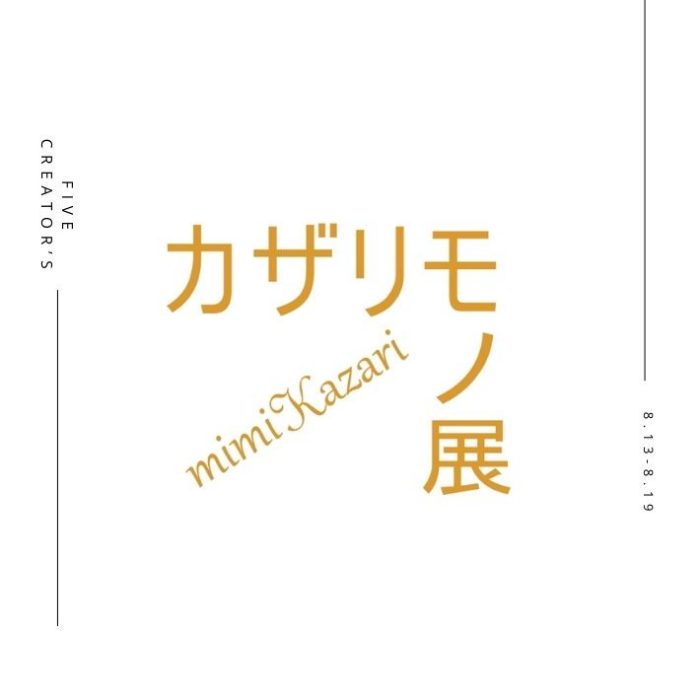 ショップニュース画像