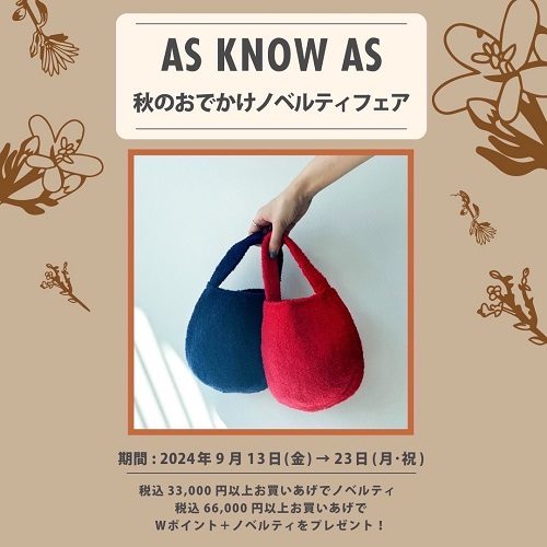 ショップニュース画像