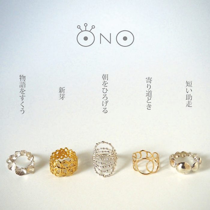 ＜ONO＞＜d-NH＞期間限定ショップ
  