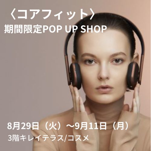 ショップニュース画像