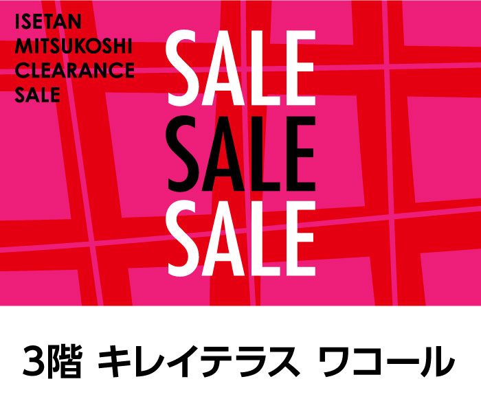ショップニュース画像