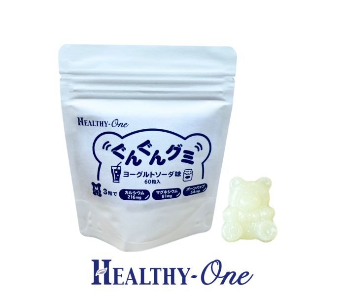 〈ヘルシーワン〉カルシウム「ぐんぐんグミ」新発売 ＆ 試食サービス
  
  
  