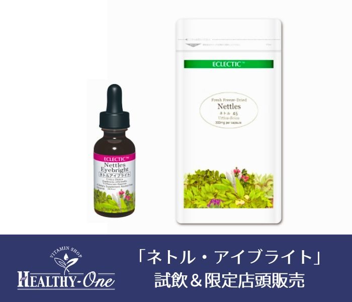 ショップニュース画像
