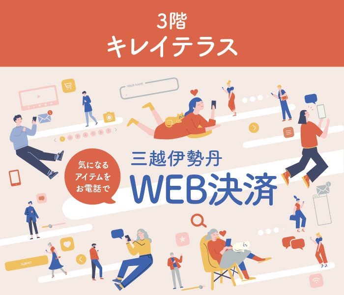 ショップニュース画像