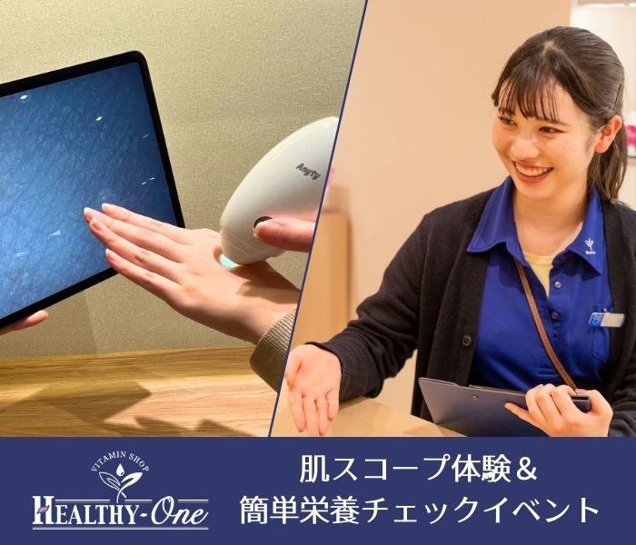 ショップニュース画像
