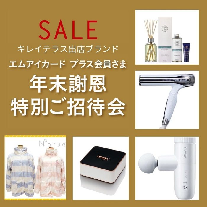 ショップニュース画像