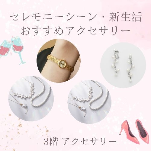 ショップニュース画像
