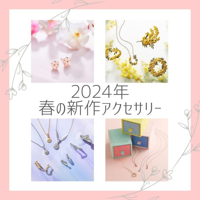 ショップニュース画像