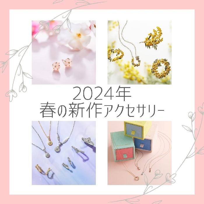 できたての味にブラボー！