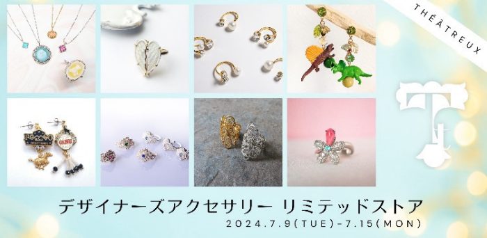 ショップニュース画像