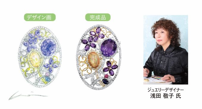 ショップニュース画像