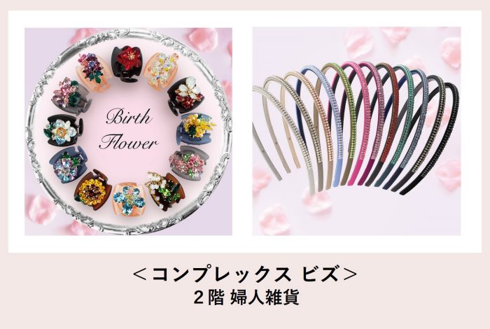 ショップニュース画像