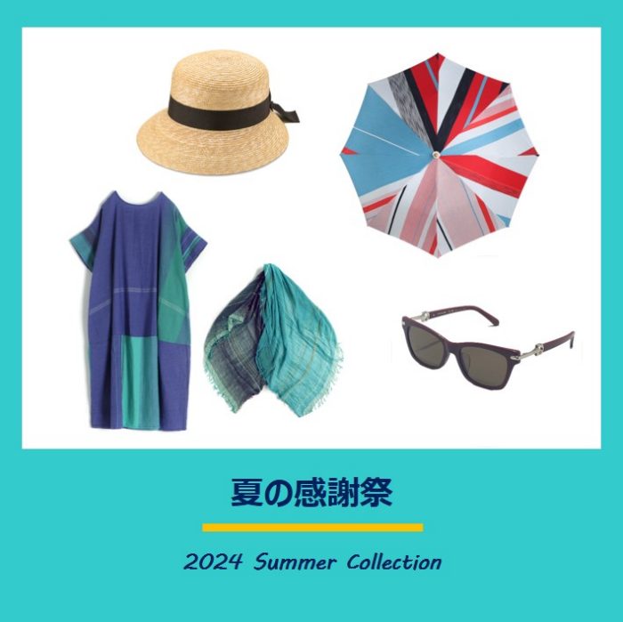 ショップニュース画像