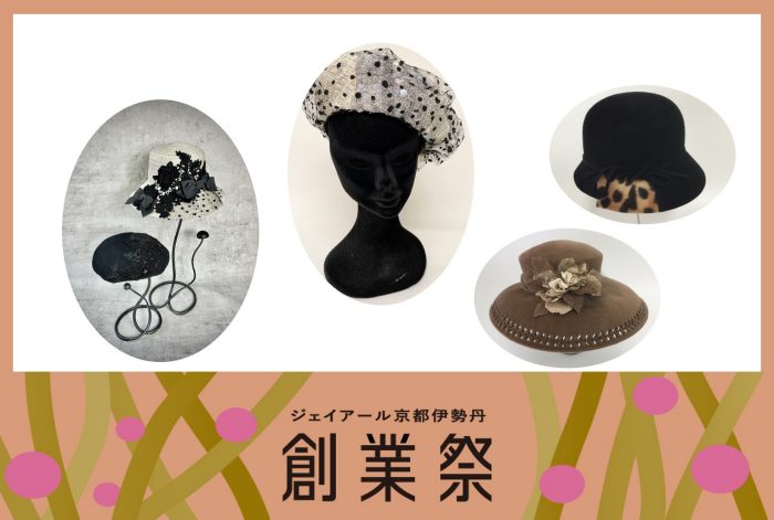 ショップニュース画像