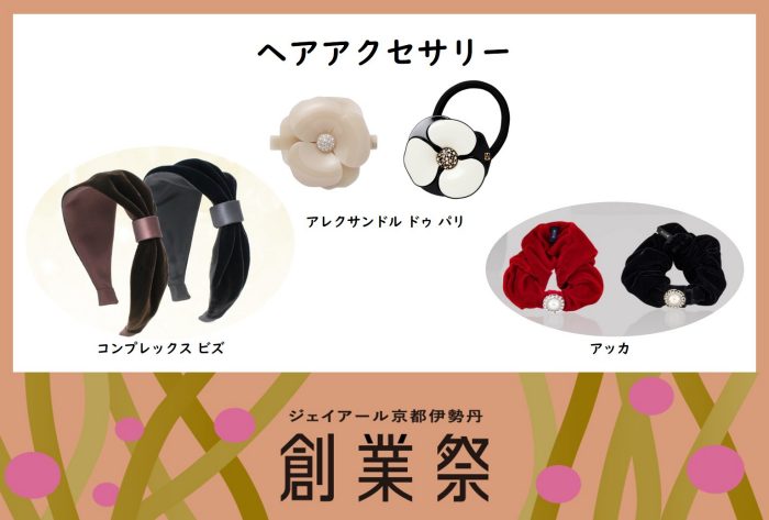 ショップニュース画像