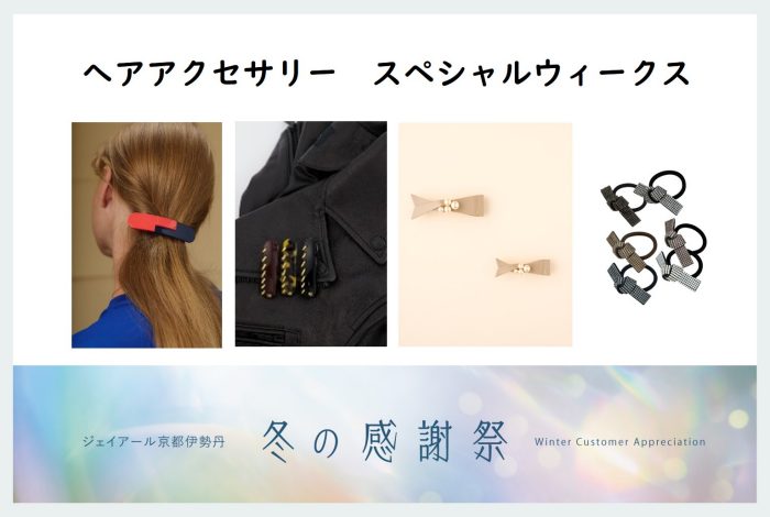 ショップニュース画像