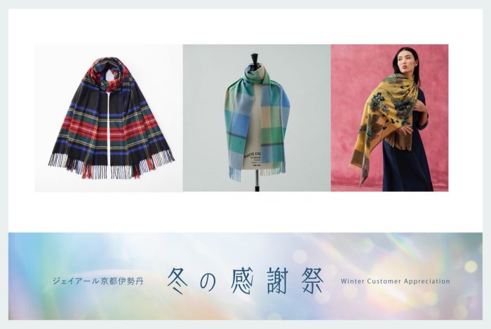 ショップニュース画像