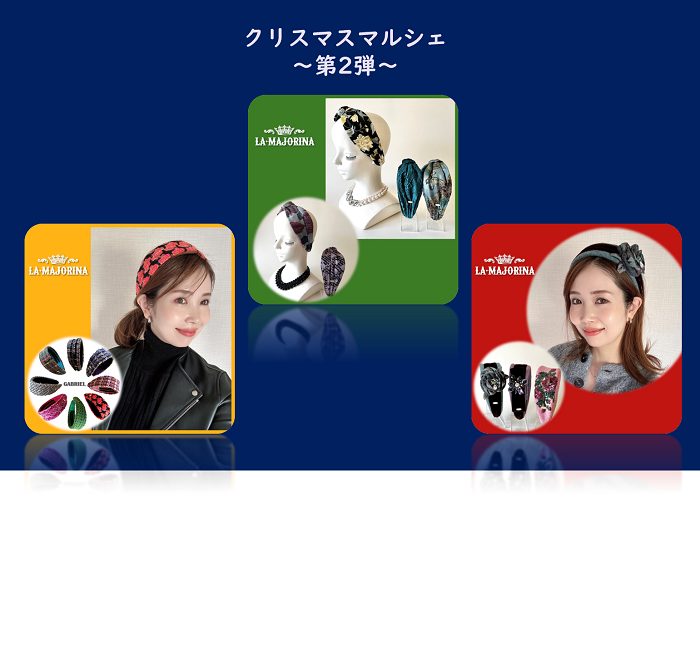 ショップニュース画像