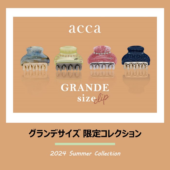 ショップニュース画像