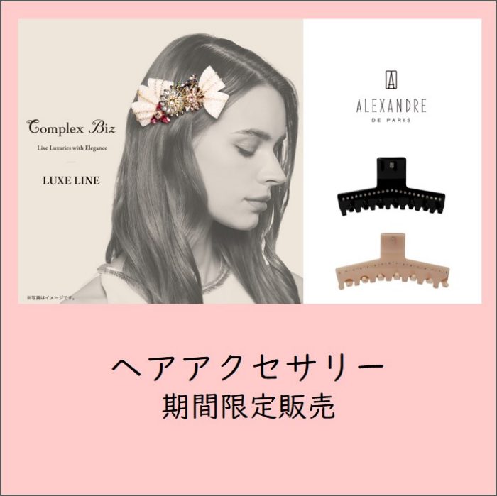 ショップニュース画像