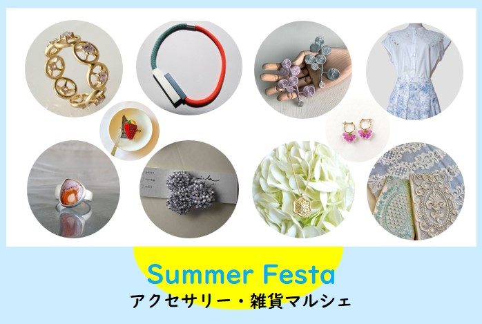 ショップニュース画像